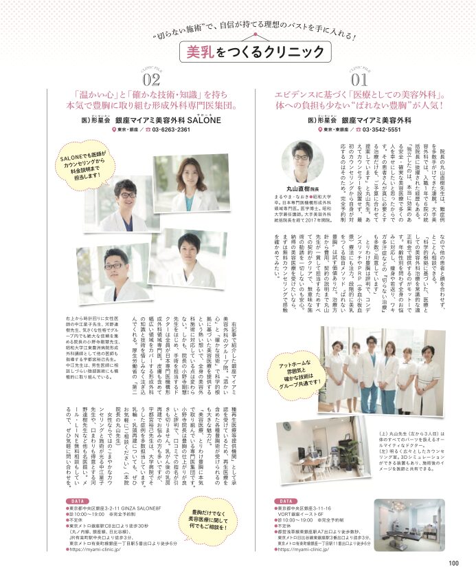 anan2